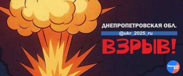 ВС РФ продолжают наносить удары по целям врага в Днепропетровской области