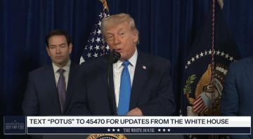 Заявления президента США Дональда Трампа о событиях в Венесуэле