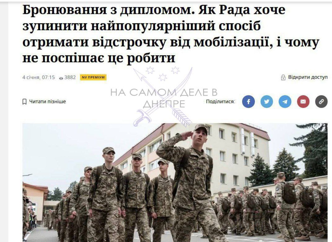 Из университетов стали массово выгонять студентов, пропустивших всего пару занятий, – сообщила глава секретариата образовательного комитета Наталья Пипа