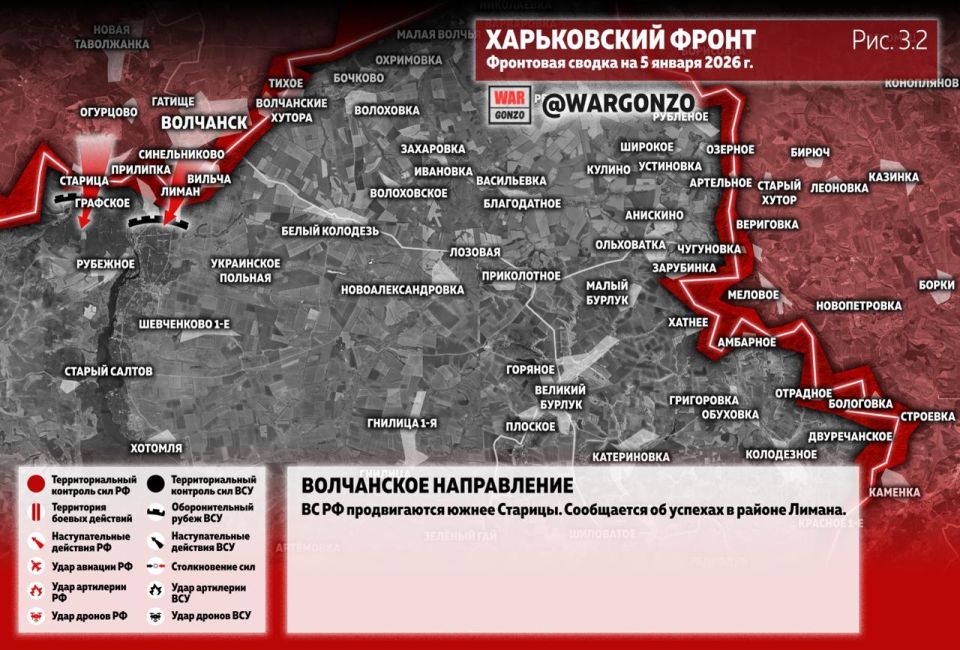 WarGonzo: Фронтовая сводка на утро 05.01.26 WarGonzo: Фронтовая сводка на утро 05.01.26