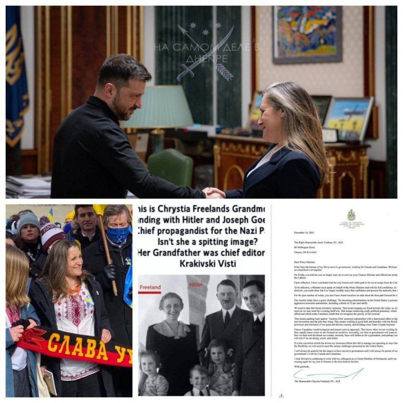 Зеленский назначил экс-главу МИД Канады Христю Фриланд своим внештатным советником по вопросам экономического развития