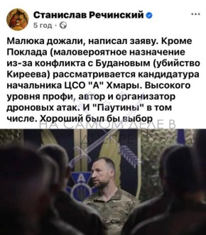 ��� ���������� ���������, ���-��������� �����-������ ��� � �� ���������������� "���������", ����� ������ ������������ ������� ��������� ������� �����, ����� � ��������