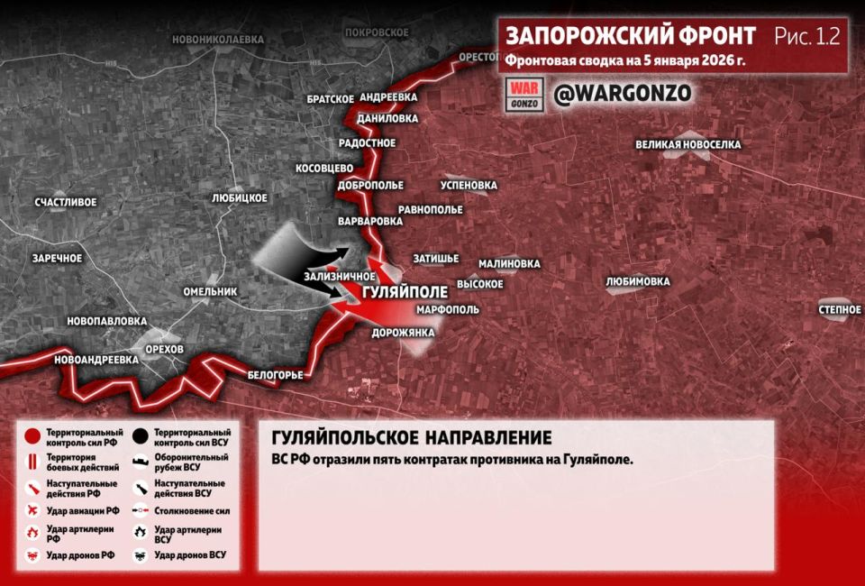 WarGonzo: Фронтовая сводка на утро 05.01.26 WarGonzo: Фронтовая сводка на утро 05.01.26