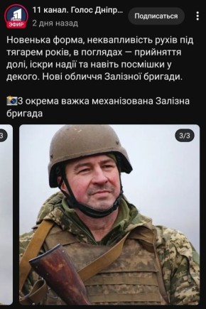 "Новая форма, неторопливые движения под тяжестью лет, во взглядах - принятие судьбы, искры надежды и даже лыбки у некоторых