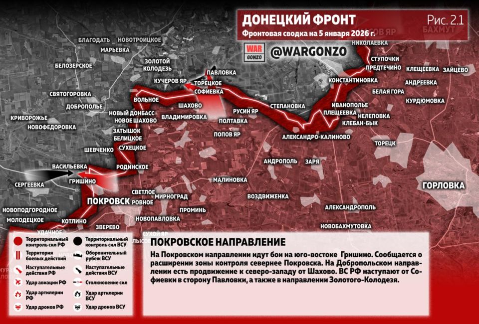 WarGonzo: Фронтовая сводка на утро 05.01.26 WarGonzo: Фронтовая сводка на утро 05.01.26