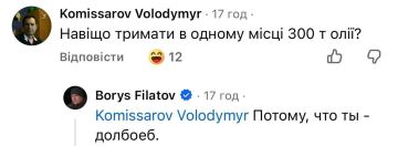 Гауляйтер Днепропетровска Филатов поясняет жителям оккупированного города, почему после прилета по пром.предприятию на улицы города вылилось 300 тонн масла