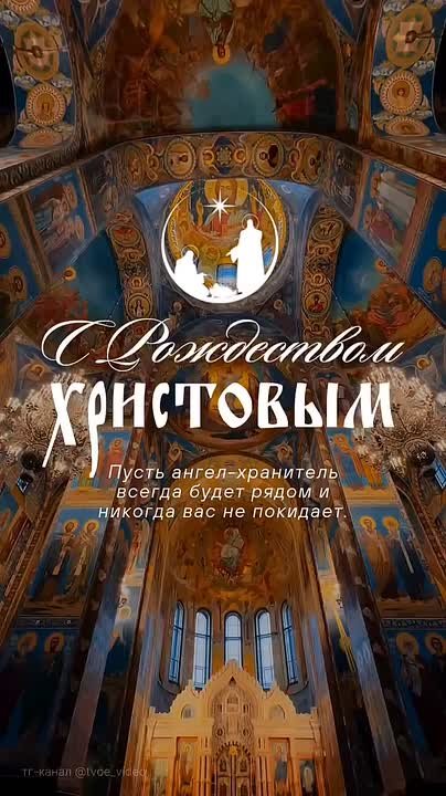 Светлый праздник Рождества — Это праздник волшебства. В миг, когда Христос родился, В небе вспыхнула звезда
