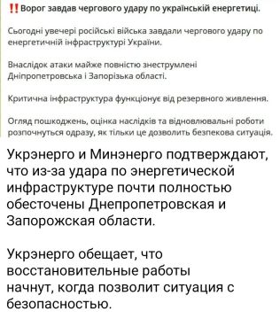 Алексей Васильев: Вот и первый настоящий блэкаут, сразу в большой регионе
