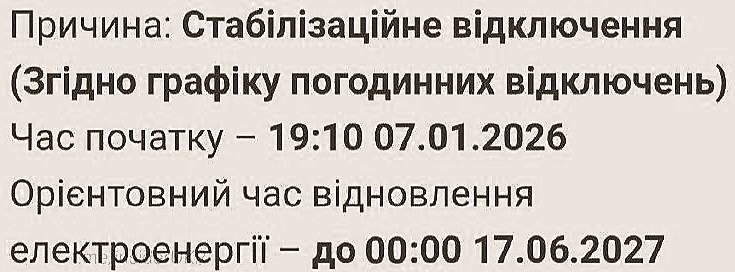 Армен Гаспарян: В Днепропетровске сложности со светом, водой, отоплением