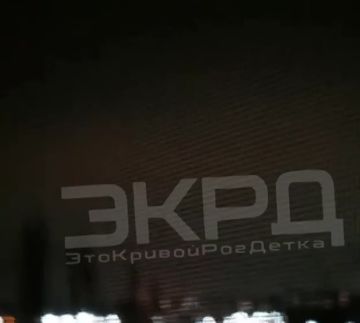 Видео из Кривого Рога с работой наших «Гераней»