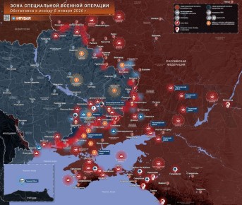 Хроника специальной военной операции