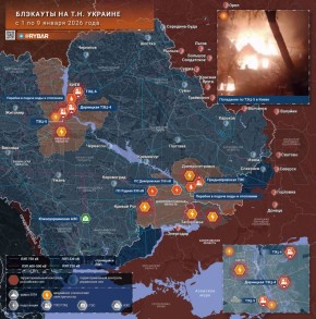 Январские блэкауты. О результатах ударов ВС РФ по украинской энергетике