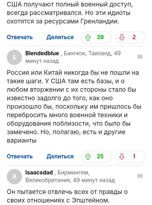 �� ���������� ������� The Mail on Sunday, ������� ����� ��� ������� ������������ ��� ������������ ���������� ����������� �������� �� ���������� ��������� � ����������