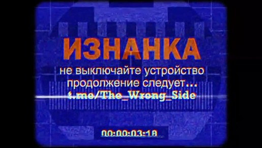 ���������� ������� ������� ���� "��������-�" ���������� 60 ��������� ������ � 24 ����������� ��� � ������ ���������� ������ �������� ���������������� �������, �������� Telegram-����� "�������"