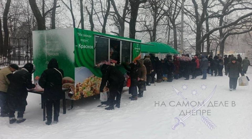 Жители левого берега Днепропетровска травятся горячими обедами на улицах