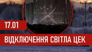 ������� ���������� ����� �� 17 ������ 2026 ���� ��� ��������� ���