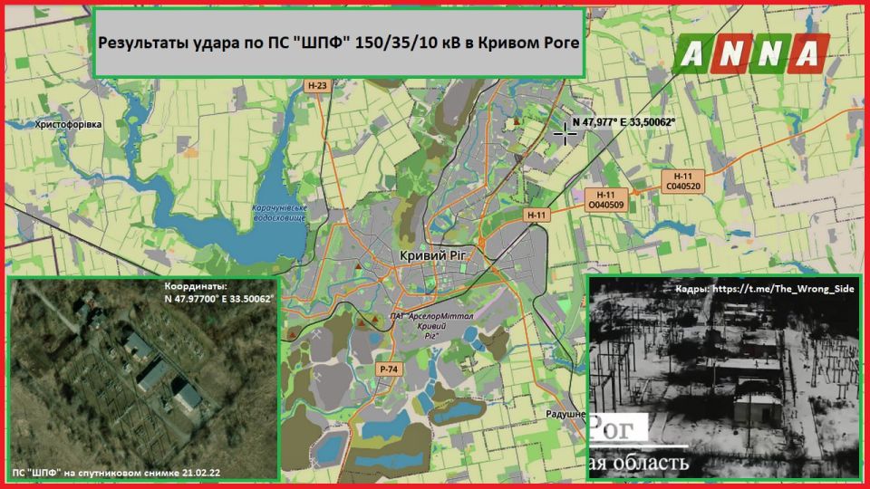 ����� ������������ �������� ����������� ������������� ����� �� �� "���" 150/35/10 �� (N 47.97700� E 33.50062�) �� ������ ������ ������ ��� � ���������������� ������� ������� ����� "�������"