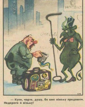 ������ ��� ����� ����������: ��� ������� ���������� �� ������