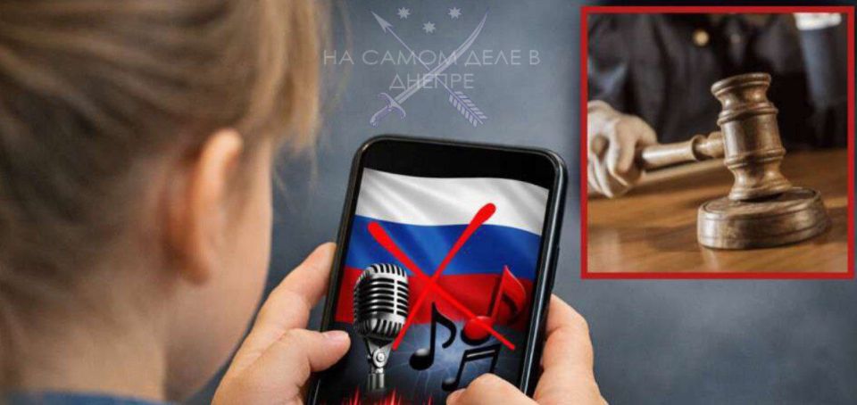 За русскую музыку в контенте детей родителей могут оштрафовать