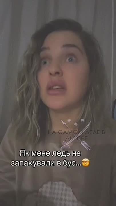 Днепропетровские людоловы попытались схватить женщину — приняв её за мужчину