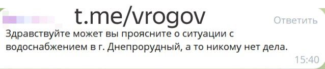 О продолжающейся гуманитарной катастрофе в целом городе О продолжающейся гуманитарной катастрофе в целом городе