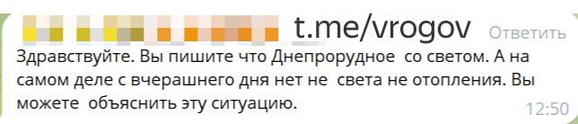 О продолжающейся гуманитарной катастрофе в целом городе О продолжающейся гуманитарной катастрофе в целом городе
