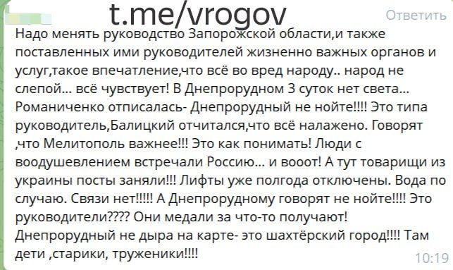 О продолжающейся гуманитарной катастрофе в целом городе О продолжающейся гуманитарной катастрофе в целом городе