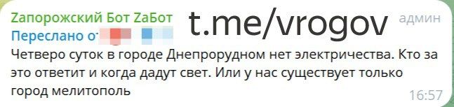 О продолжающейся гуманитарной катастрофе в целом городе О продолжающейся гуманитарной катастрофе в целом городе