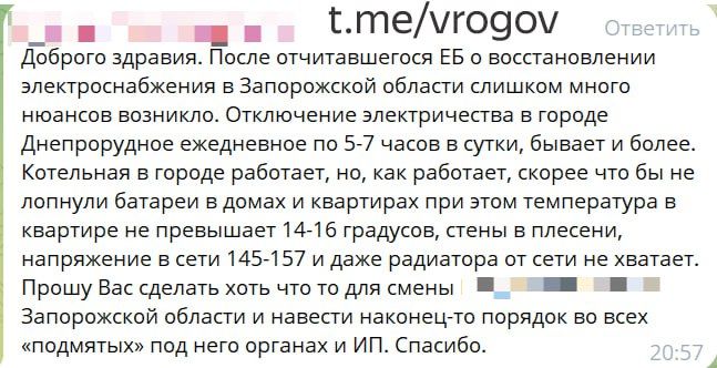 О продолжающейся гуманитарной катастрофе в целом городе