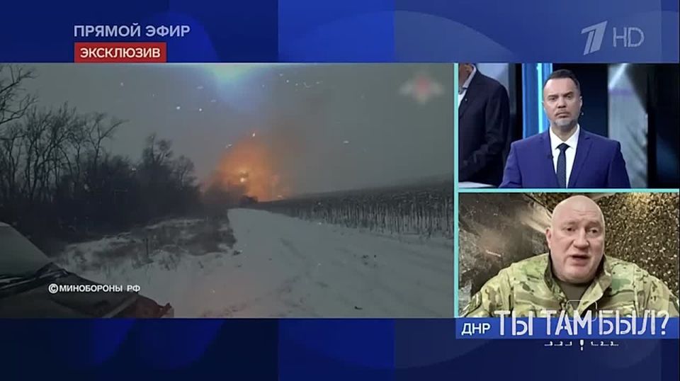 Павел Кукушкин: Очередную попытку «контрнаступа» ВСУ прокомментировал в прямом эфире Первого канала в программе «Время покажет»: