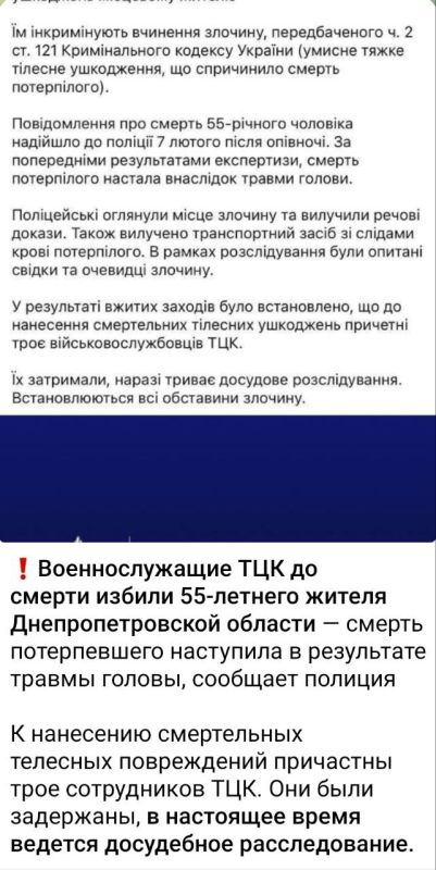 Алексей Васильев: Зверства людоловов тцкшников на Украине постепенно переходят все разумные рамки