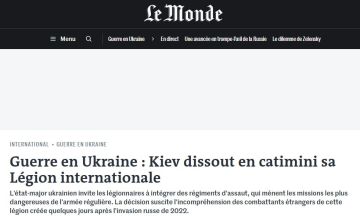 ������� �������� ���������� ����������������� ������ � Le Monde