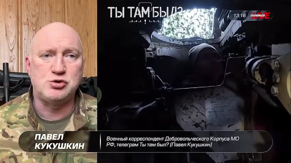 Павел Кукушкин: Нехватку сил ВСУ для сдерживания нашего наступления на разных участках фронта обсудили с Арменом Гаспаряном в прямом эфире «СОЛОВЬЁВ live»