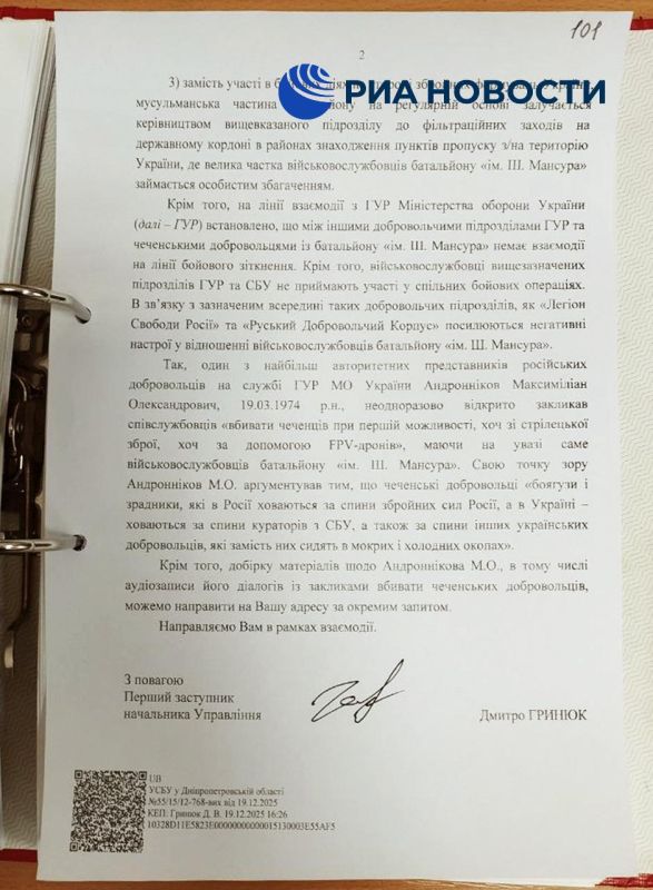 "Батальон шейха Мансура" в составе ВСУ на две трети состоит из украинцев "Батальон шейха Мансура" в составе ВСУ на две трети состоит из украинцев