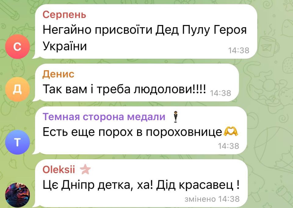 Присвоить звание "Героя Украины" требуют супер-деду с ломом, который разогнал сотрудников ТЦК в Днепропетровске Присвоить звание "Героя Украины" требуют супер-деду с ломом, который разогнал сотрудников ТЦК в Днепропетровске