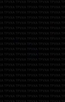 Сильный пожар на объекте в Днепропетровске после прилёта крылатых ракет