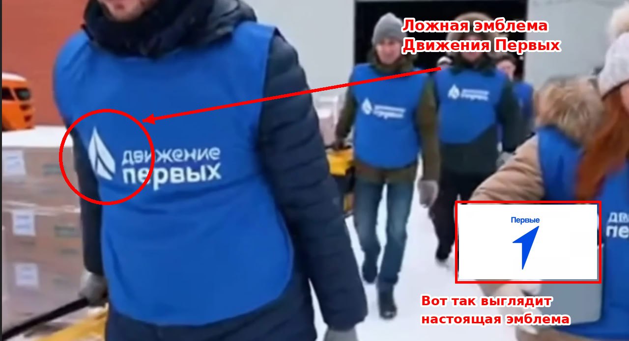 Бандеровские пропагандисты попались на очередном фейке Бандеровские пропагандисты попались на очередном фейке