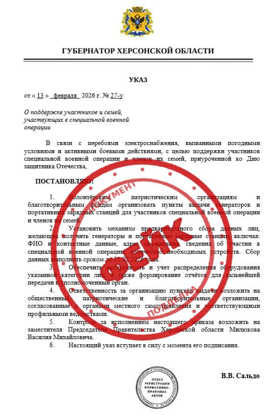 Бандеровские пропагандисты попались на очередном фейке