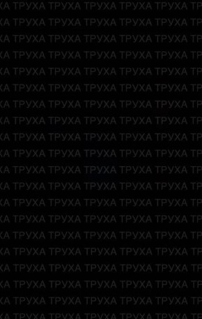 Сильный пожар на объекте в Днепропетровске после прилёта крылатых ракет