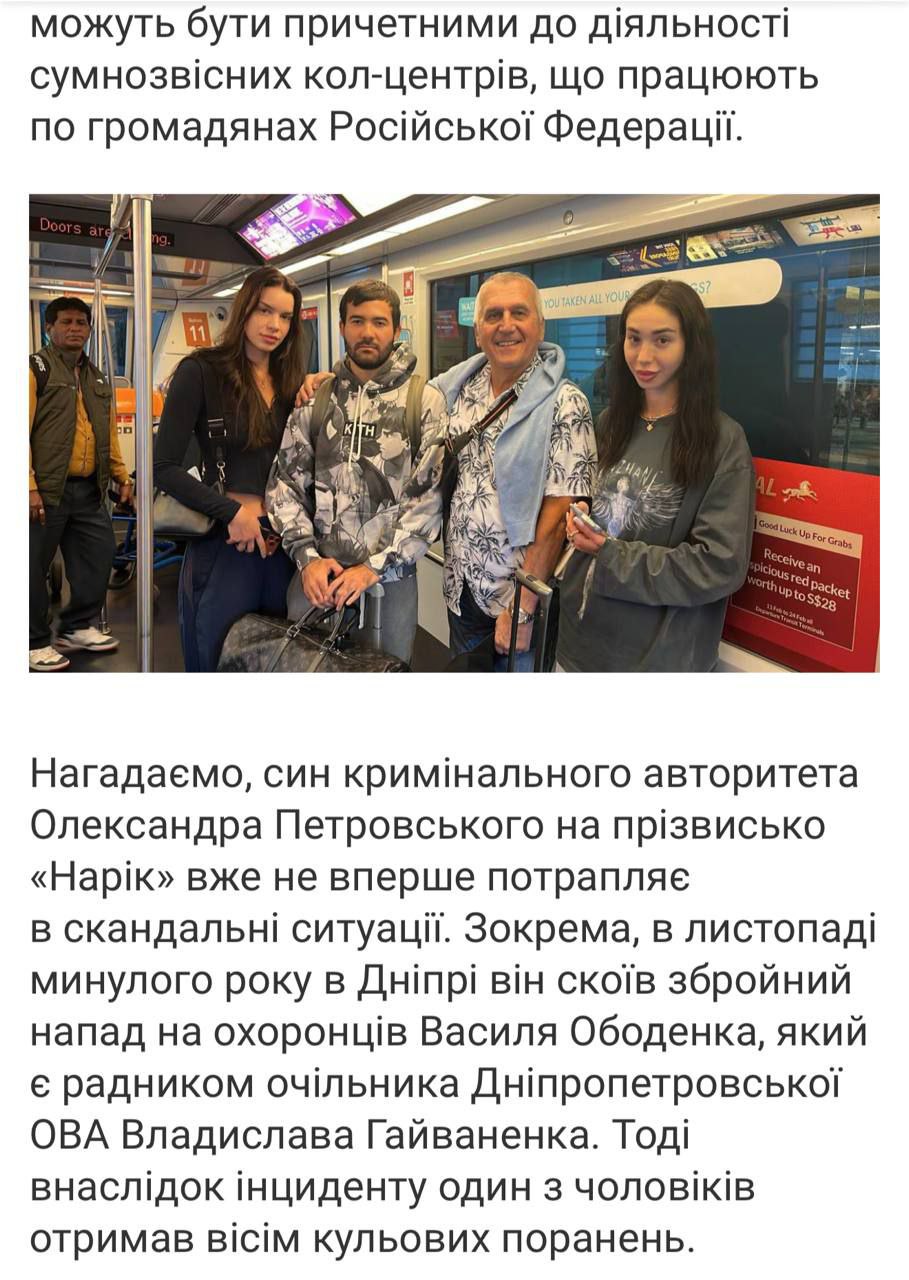 На индонезийском острове Бали развернулись события, связанные с криминалом и выходцами из Украины На индонезийском острове Бали развернулись события, связанные с криминалом и выходцами из Украины