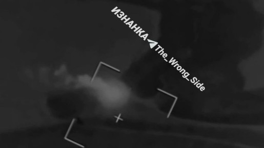 Барражирующий боеприпас "Ланцет" уничтожает РСЗО ВСУ детонацией боекомплекта в Днепропетровской области