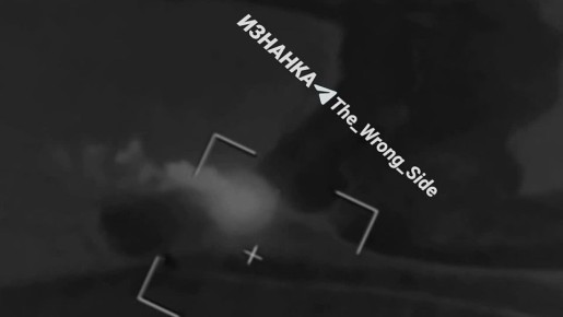 Точное поражение дроном-камикадзе украинской РСЗО RM-70 с пожаром боекомплекта в Днепропетровской области