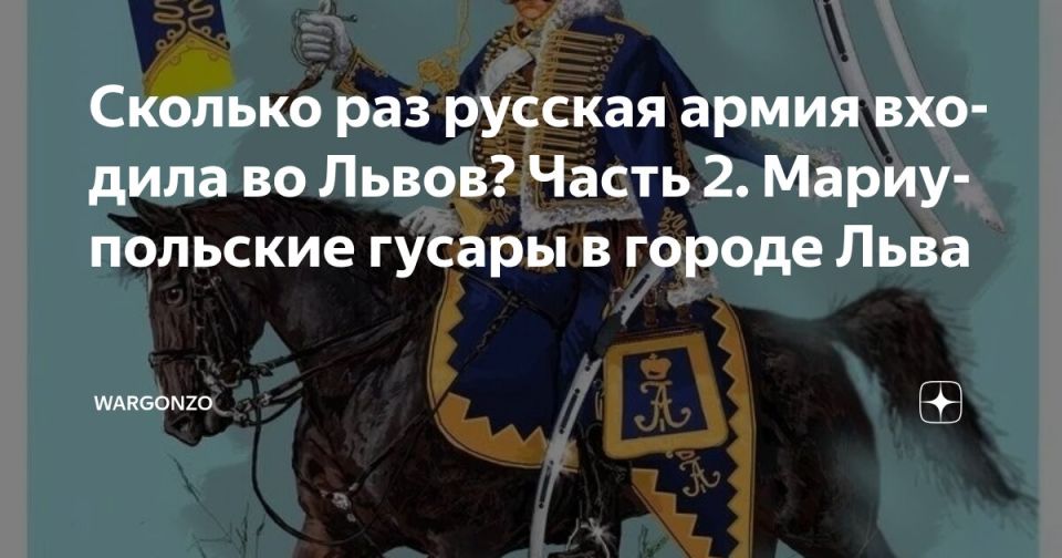 WarGonzo: ������� ��� ������� ����� ������� �� �����? ����� 2. ������������� ������ � ������ ����