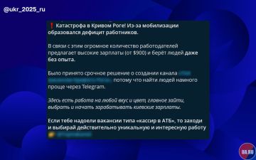 Украинская реклама адаптируется к реалиям бусификации