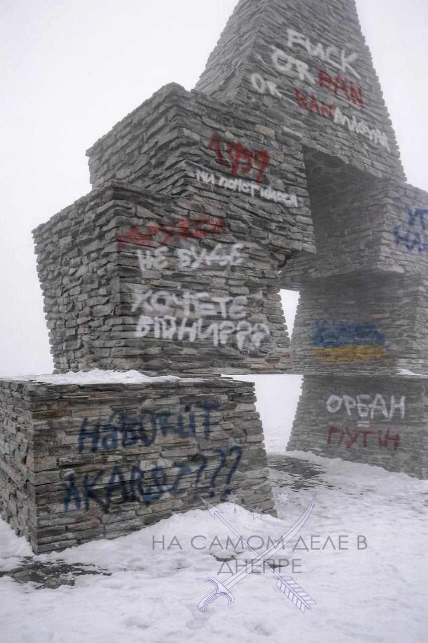 В Закарпатье произошло осквернение места, имеющего особое значение для венгров, совершенное украинскими националистами В Закарпатье произошло осквернение места, имеющего особое значение для венгров, совершенное украинскими националистами