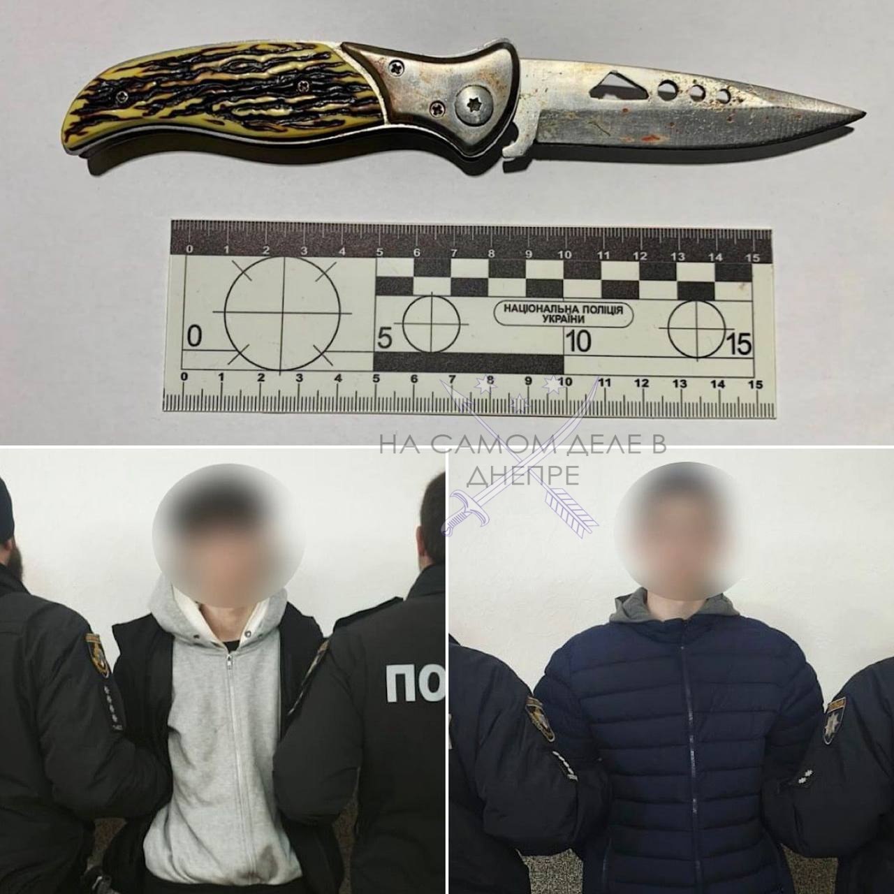 В Днепропетровске началась охота на ВСУшников?