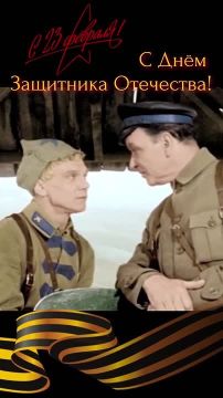 Быть героем совсем непросто: Уметь надо много и многое знать, Совсем нелегкие вопросы С честью и достоинством решать. Страны огромной вы сыны и дети, Опора нашей нации большой. Желаю этот день вам весело отметить И отдохнуть...