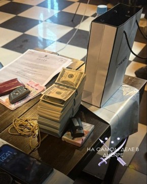 ���� ������� ��������, ������������� ���������� � "����������� �����"