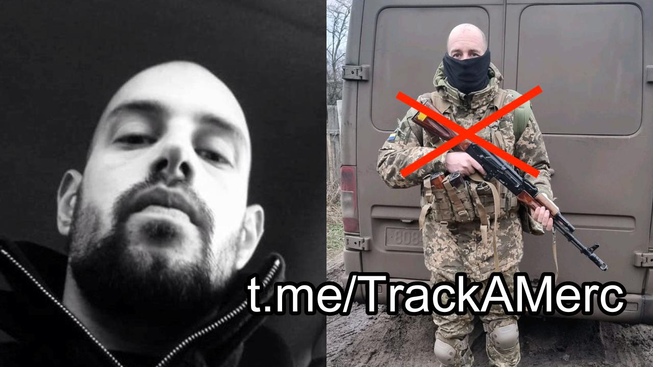 Очередной французский наёмник Жан-Батист Николя Силес (погоняло Хеннеси) ликвидирован в зоне СВО в Днепропетровской области