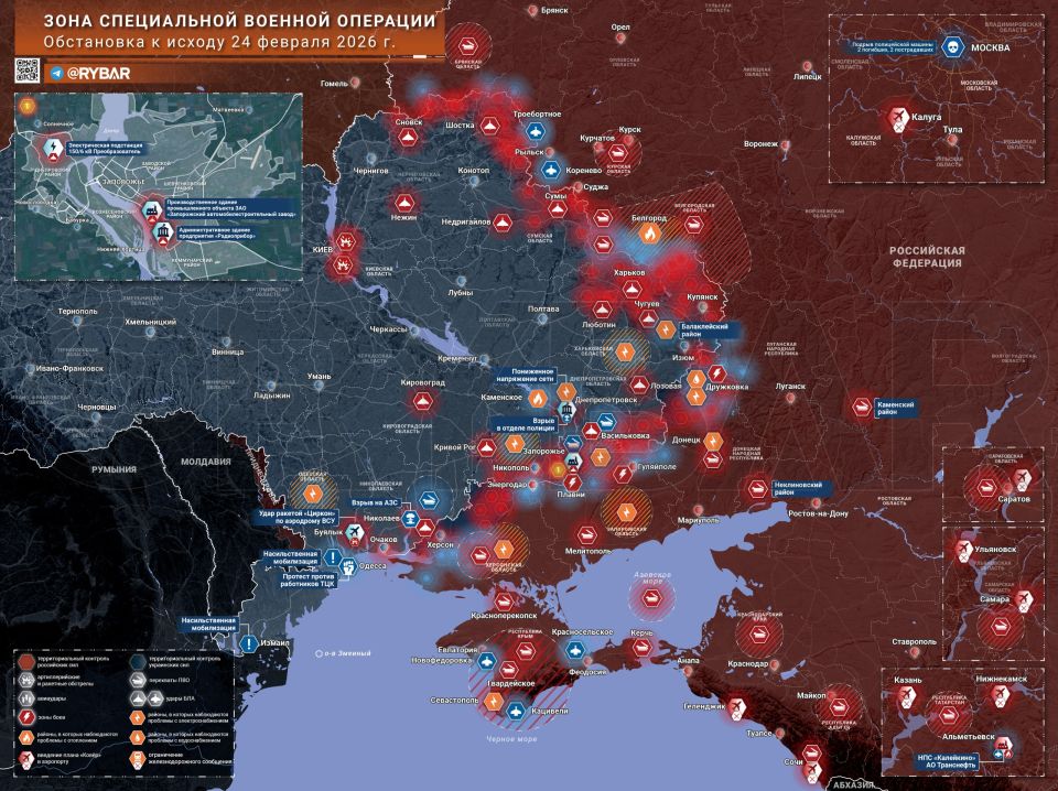 Хроника специальной военной операции